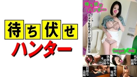 Jujutsu Kaisen 0