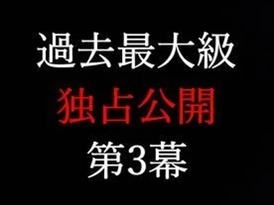 Jujutsu Kaisen 0