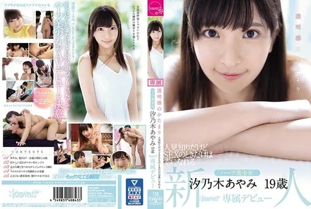 Jujutsu Kaisen 0