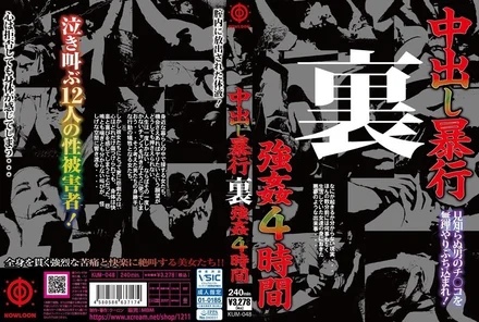 Jujutsu Kaisen 0