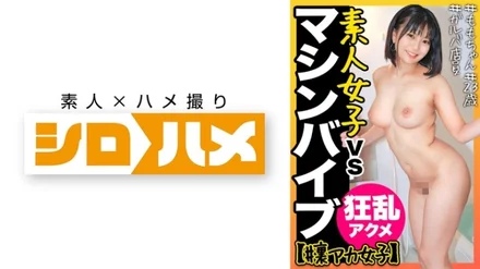 Jujutsu Kaisen 0