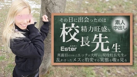 Jujutsu Kaisen 0