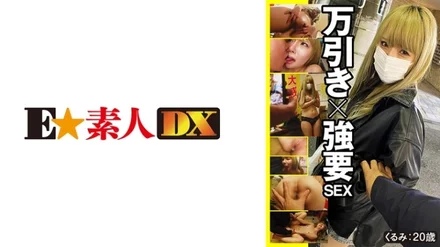 Jujutsu Kaisen 0