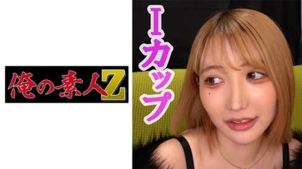 Jujutsu Kaisen 0