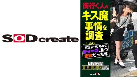 Jujutsu Kaisen 0