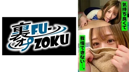 Jujutsu Kaisen 0