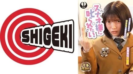 Jujutsu Kaisen 0