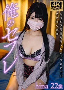 Jujutsu Kaisen 0