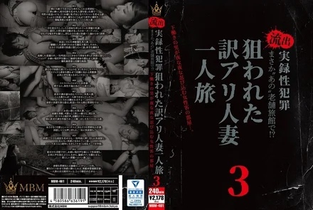 Jujutsu Kaisen 0