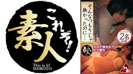 Jujutsu Kaisen 0