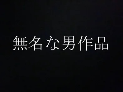 Jujutsu Kaisen 0