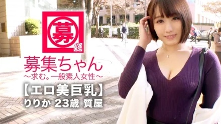 Jujutsu Kaisen 0