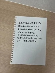 Jujutsu Kaisen 0