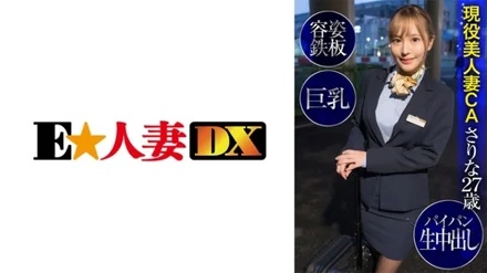 Jujutsu Kaisen 0