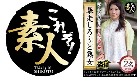 Jujutsu Kaisen 0