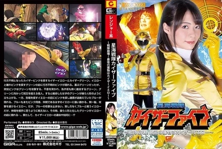 Jujutsu Kaisen 0