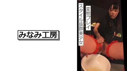 Jujutsu Kaisen 0
