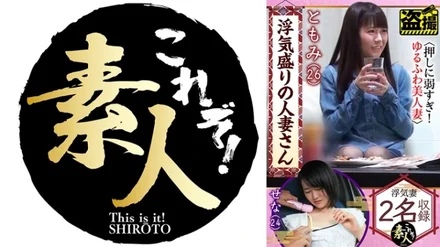 Jujutsu Kaisen 0