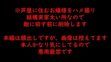 Jujutsu Kaisen 0