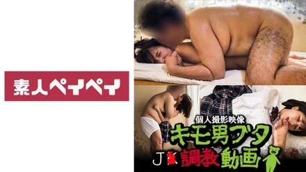 Jujutsu Kaisen 0