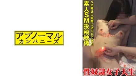 Jujutsu Kaisen 0
