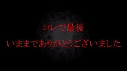 Jujutsu Kaisen 0