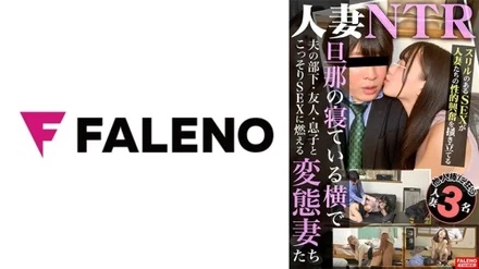 Jujutsu Kaisen 0
