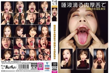 Jujutsu Kaisen 0