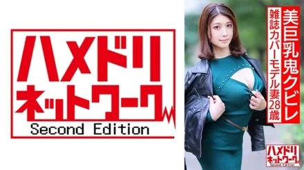 Jujutsu Kaisen 0