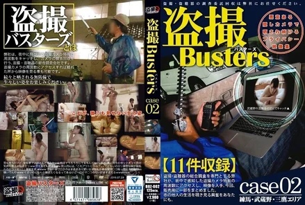 Jujutsu Kaisen 0