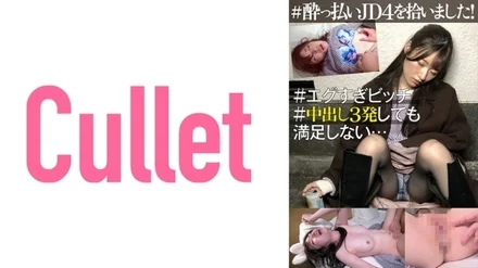 Jujutsu Kaisen 0