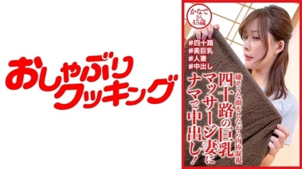Jujutsu Kaisen 0