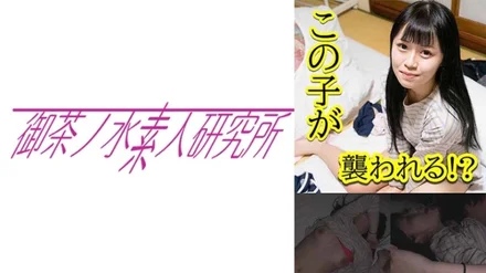 Jujutsu Kaisen 0