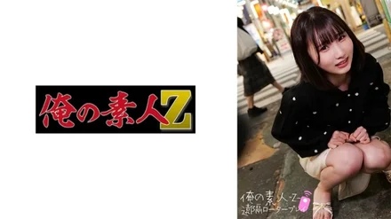Jujutsu Kaisen 0