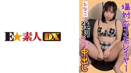 Jujutsu Kaisen 0