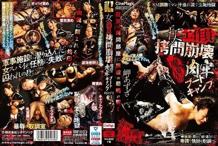 Jujutsu Kaisen 0