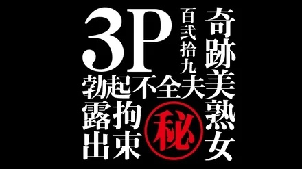 Jujutsu Kaisen 0