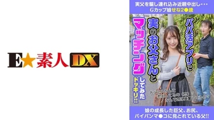 Jujutsu Kaisen 0