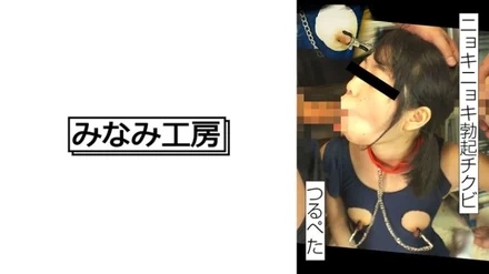 Jujutsu Kaisen 0