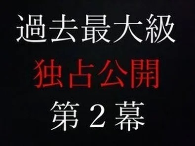 Jujutsu Kaisen 0