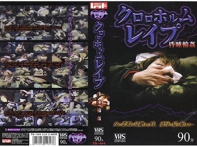 Jujutsu Kaisen 0
