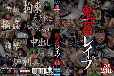 Jujutsu Kaisen 0