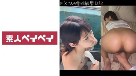 Jujutsu Kaisen 0