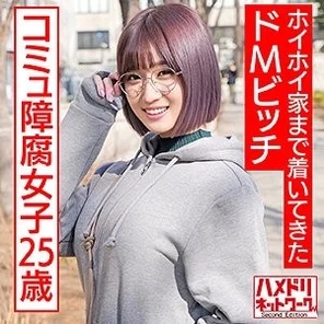 Jujutsu Kaisen 0