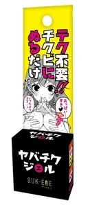 Jujutsu Kaisen 0