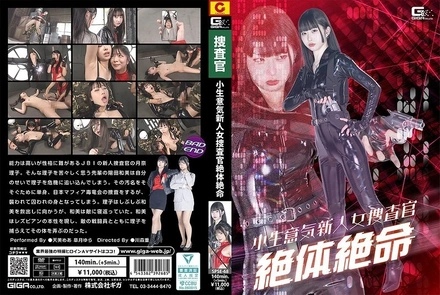 Jujutsu Kaisen 0