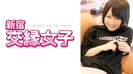 Jujutsu Kaisen 0