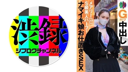 Jujutsu Kaisen 0