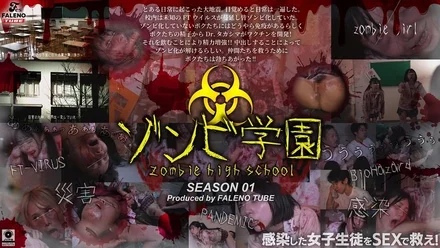 Jujutsu Kaisen 0