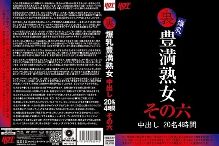 Jujutsu Kaisen 0